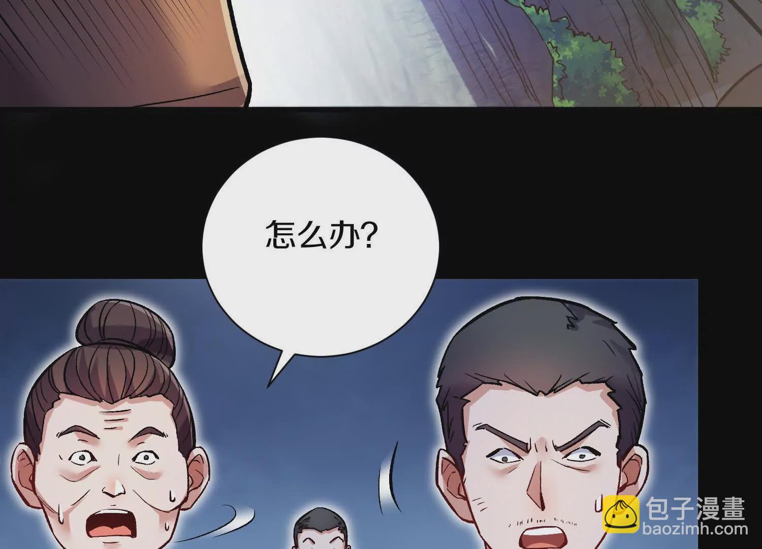 第57话下   正道联盟盟主(1/3)-第108话