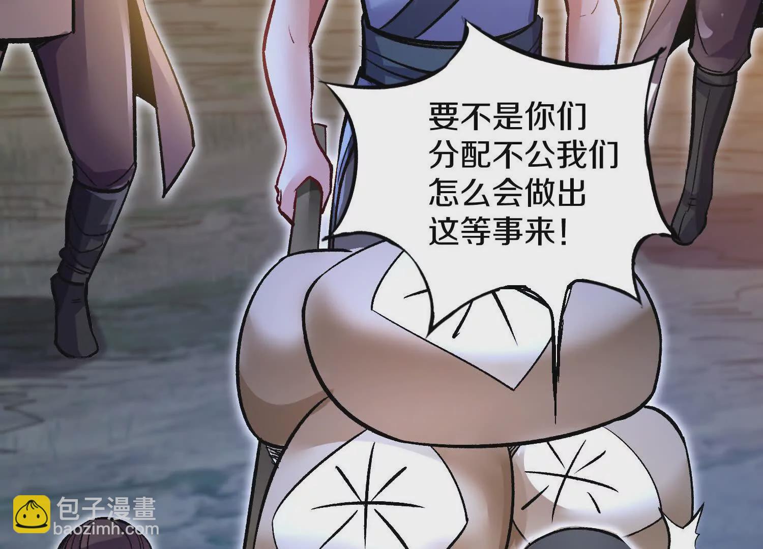 第57话下   正道联盟盟主(1/3)-第108话