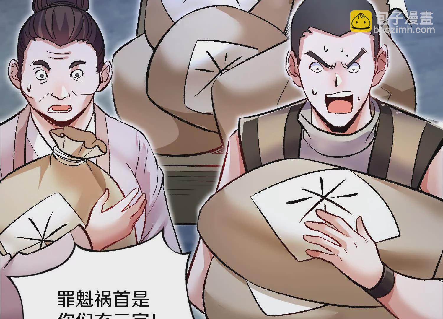 第57话下   正道联盟盟主(1/3)-第108话