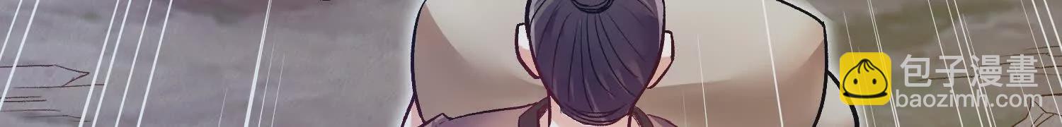 第57话下   正道联盟盟主(1/3)-第108话