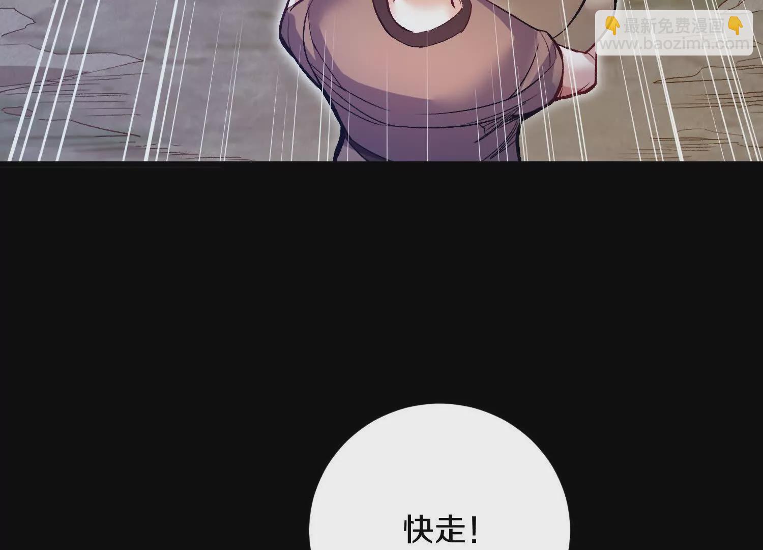 第57话下   正道联盟盟主(1/3)-第108话