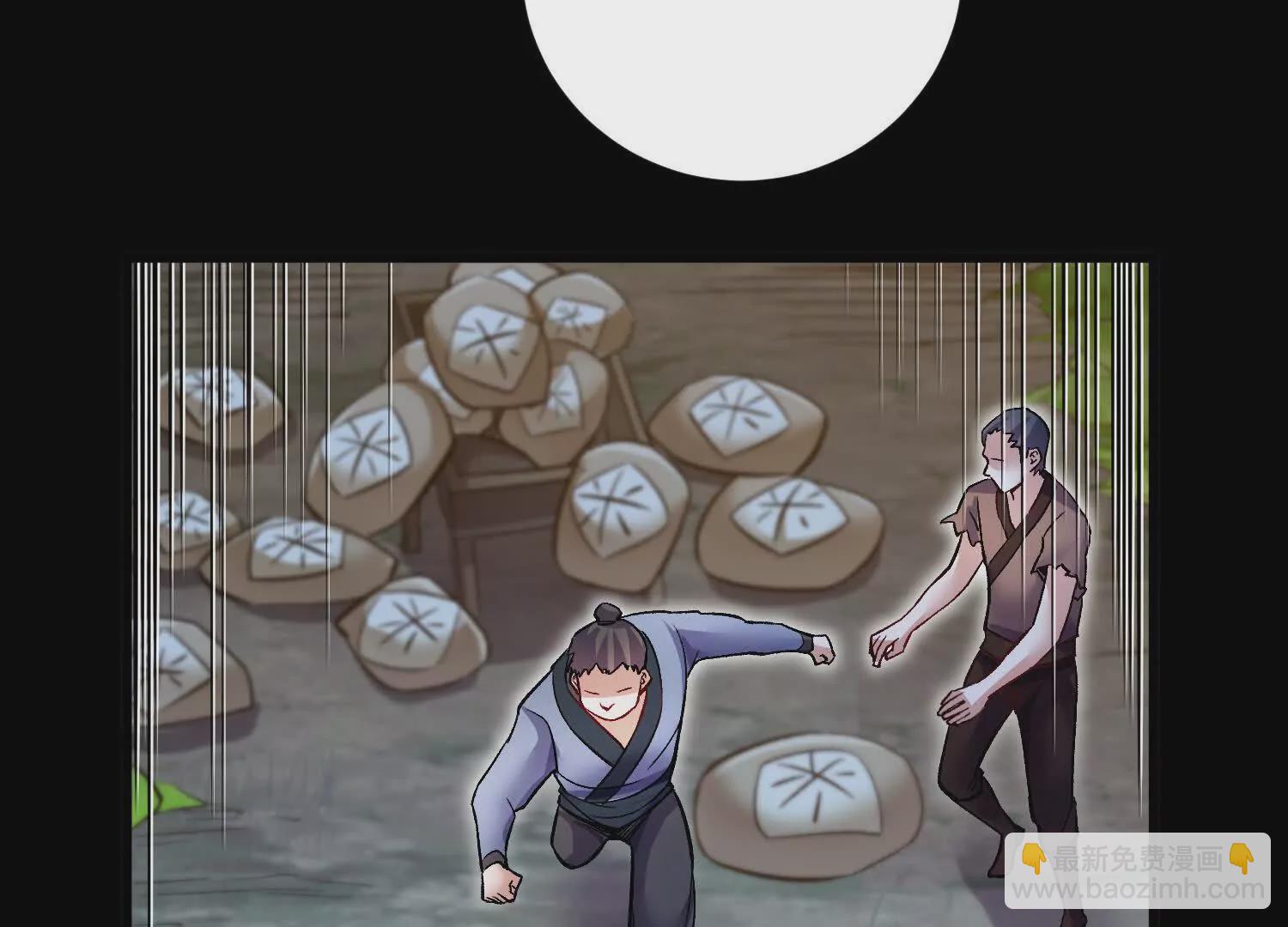 第57话下   正道联盟盟主(1/3)-第108话