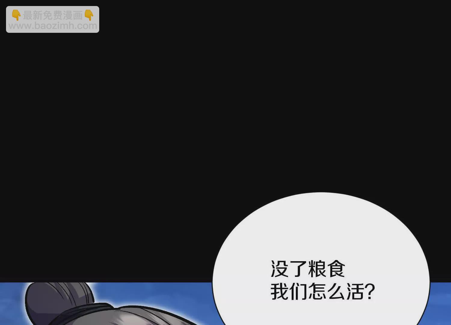 第57话下   正道联盟盟主(1/3)-第108话