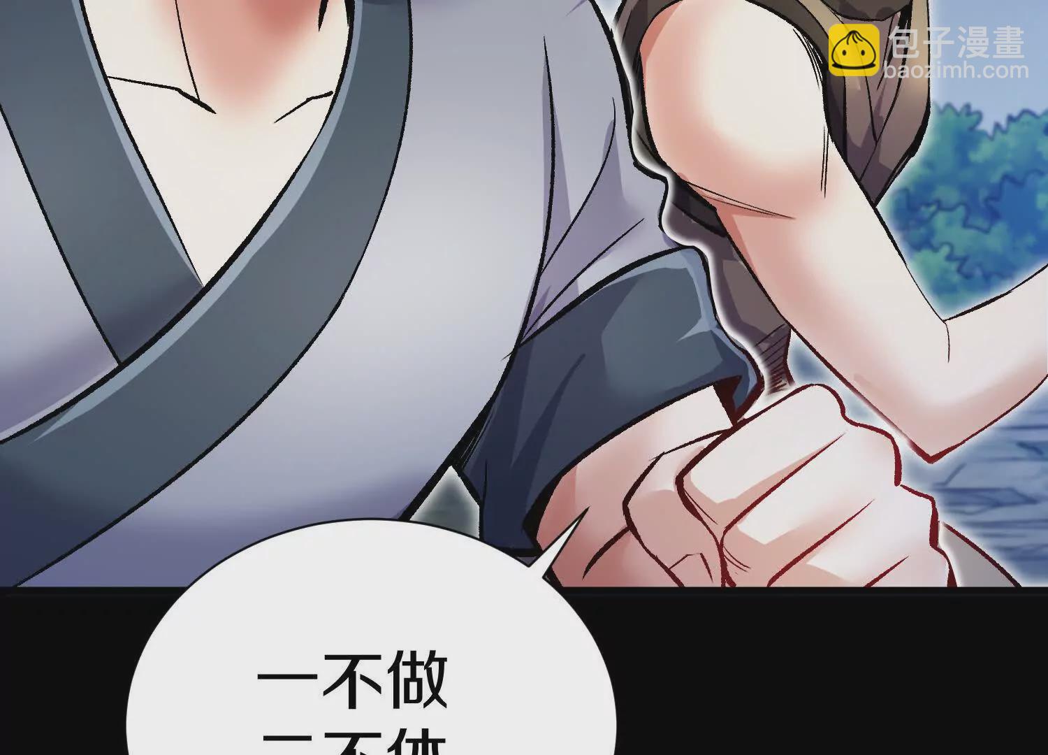 第57话下   正道联盟盟主(1/3)-第108话