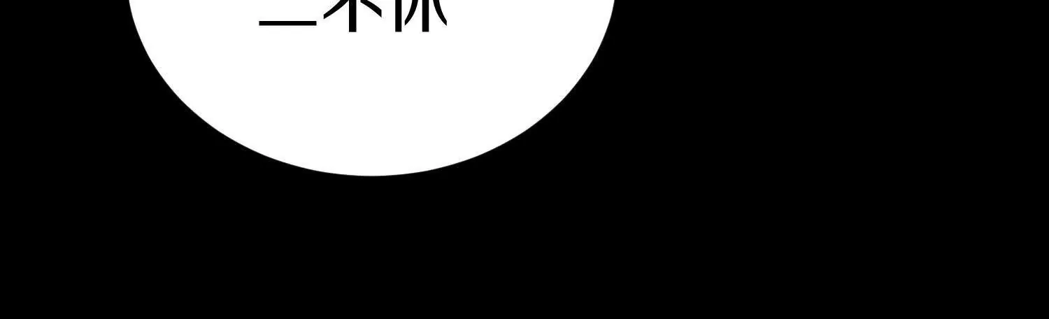 第57话下   正道联盟盟主(1/3)-第108话