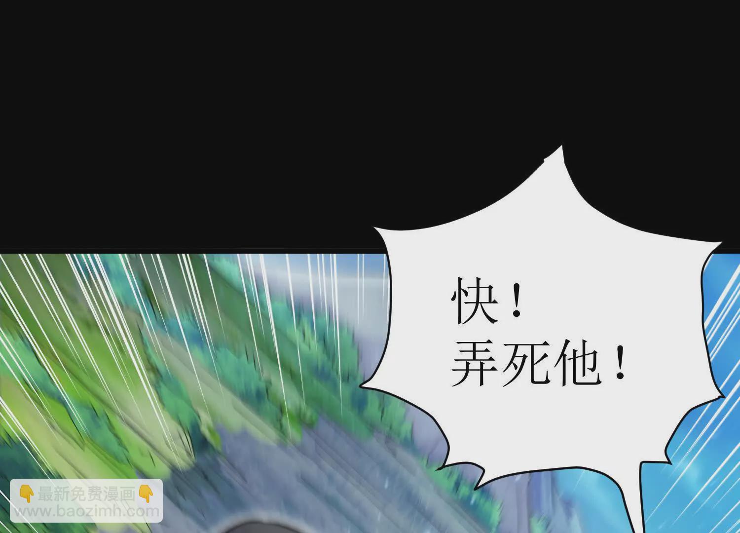 第57话下   正道联盟盟主(1/3)-第108话