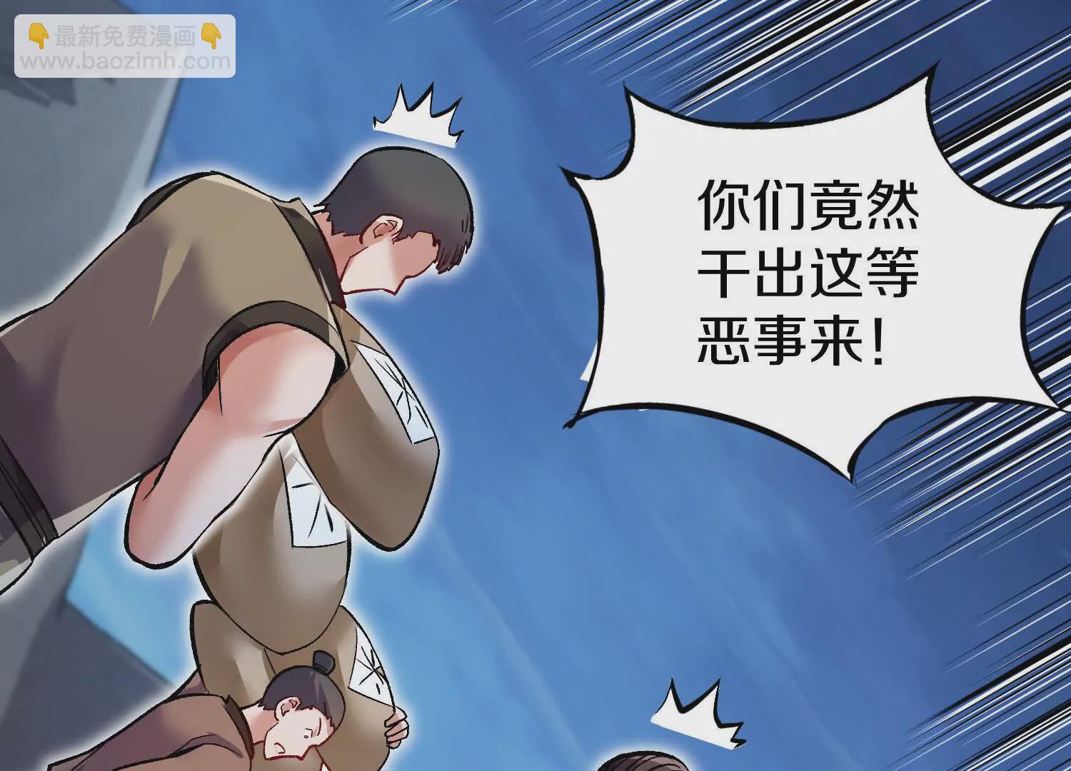 第57话下   正道联盟盟主(1/3)-第108话