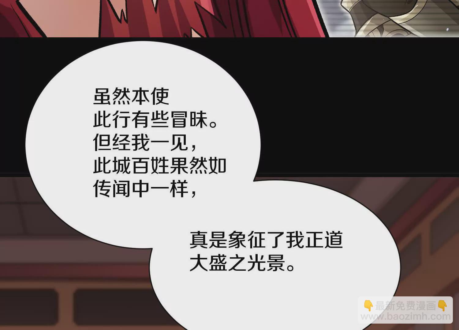 第58话上中  改变众人的决心(1/2)-第110话