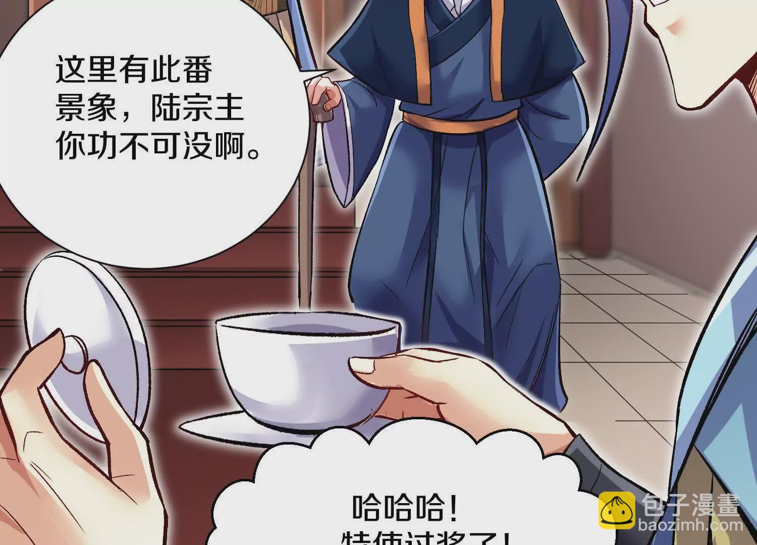 第58话上中  改变众人的决心(1/2)-第110话