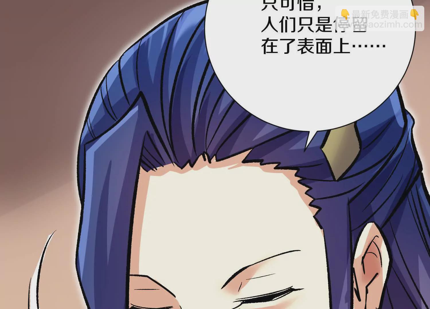 第58话上中  改变众人的决心(1/2)-第110话