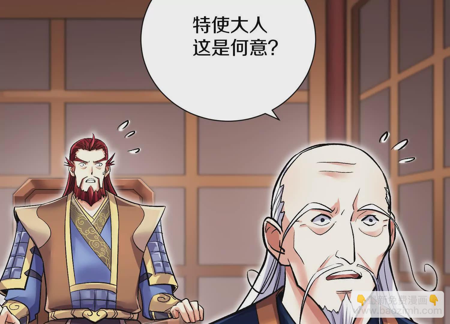 第58话上中  改变众人的决心(1/2)-第110话