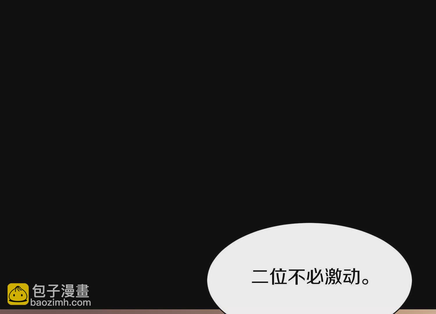 第58话上中  改变众人的决心(1/2)-第110话