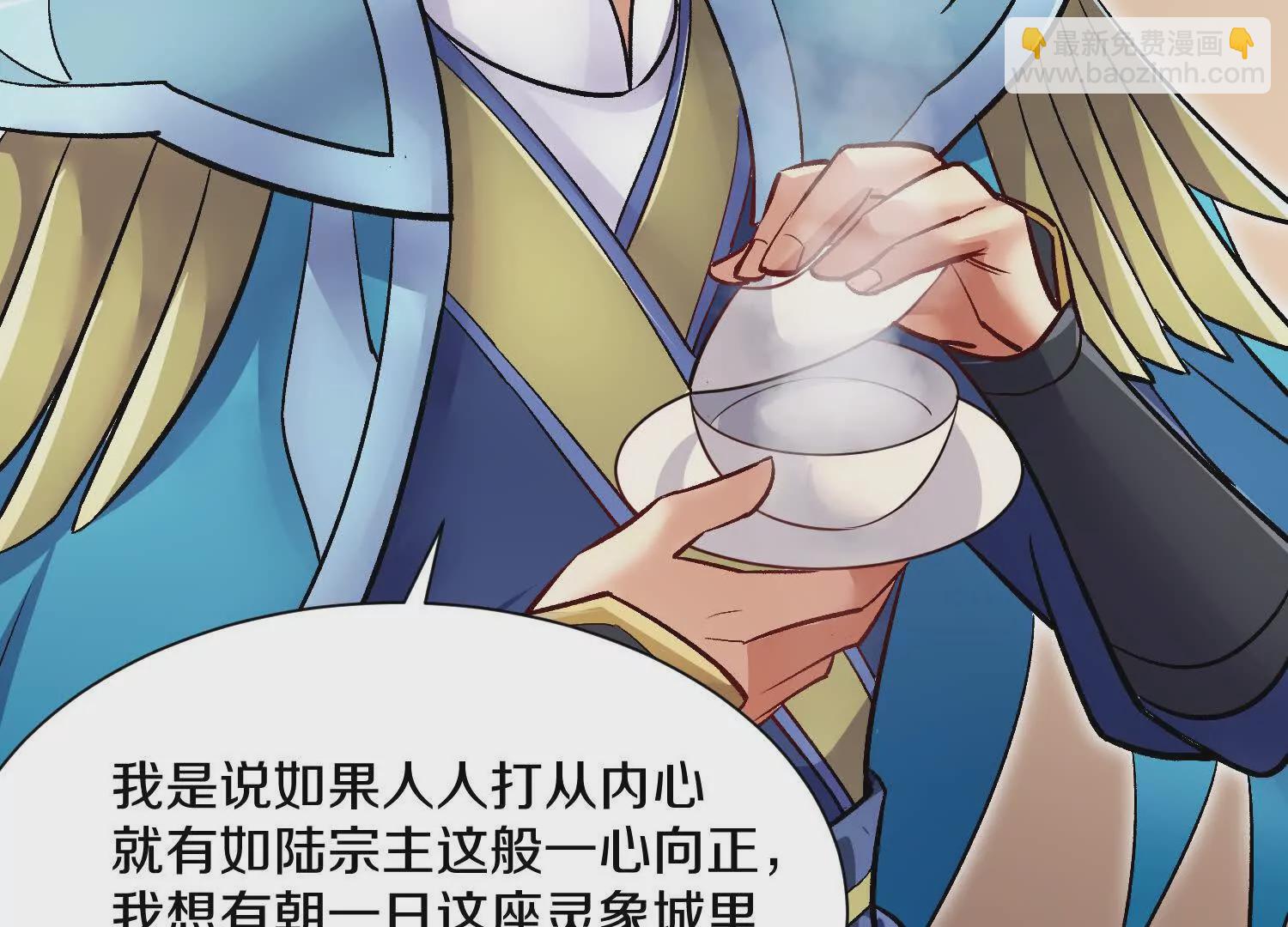 第58话上中  改变众人的决心(1/2)-第110话