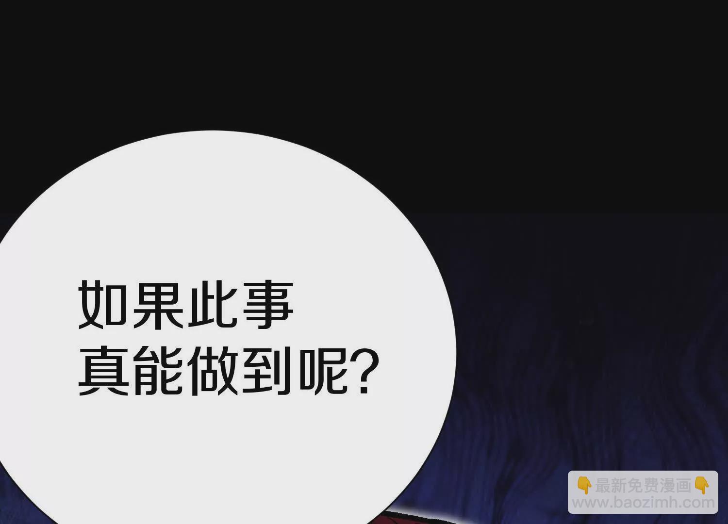 第58话上中  改变众人的决心(1/2)-第110话