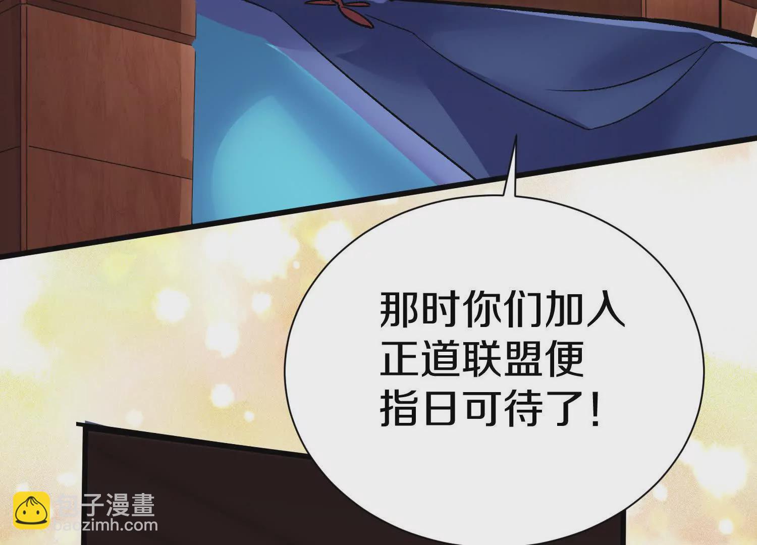 第58话上中  改变众人的决心(1/2)-第110话