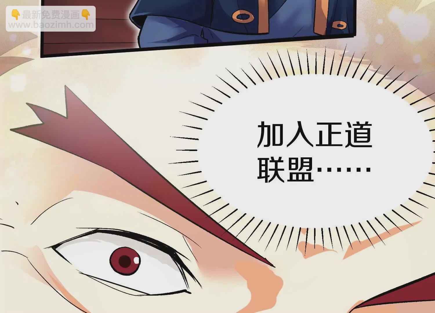 第58话上中  改变众人的决心(1/2)-第110话