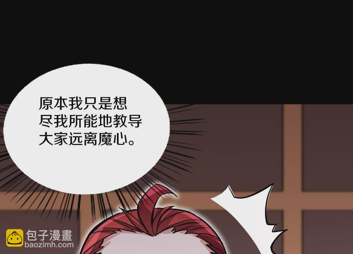 第58话上中  改变众人的决心(1/2)-第110话