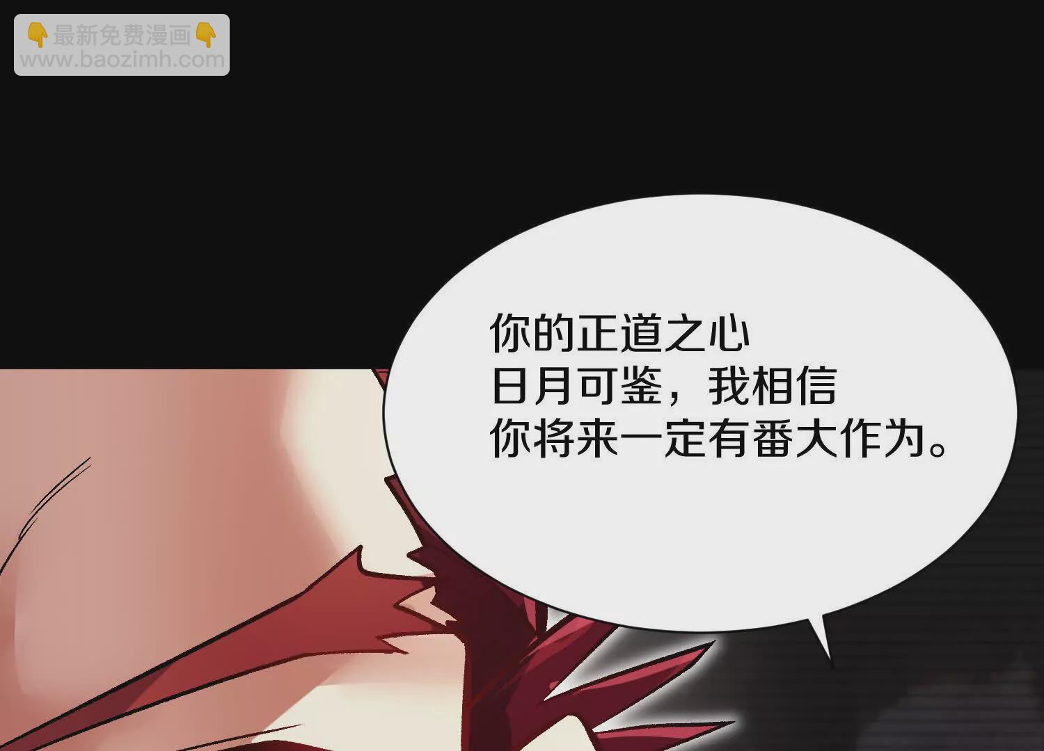 第58话上中  改变众人的决心(1/2)-第110话