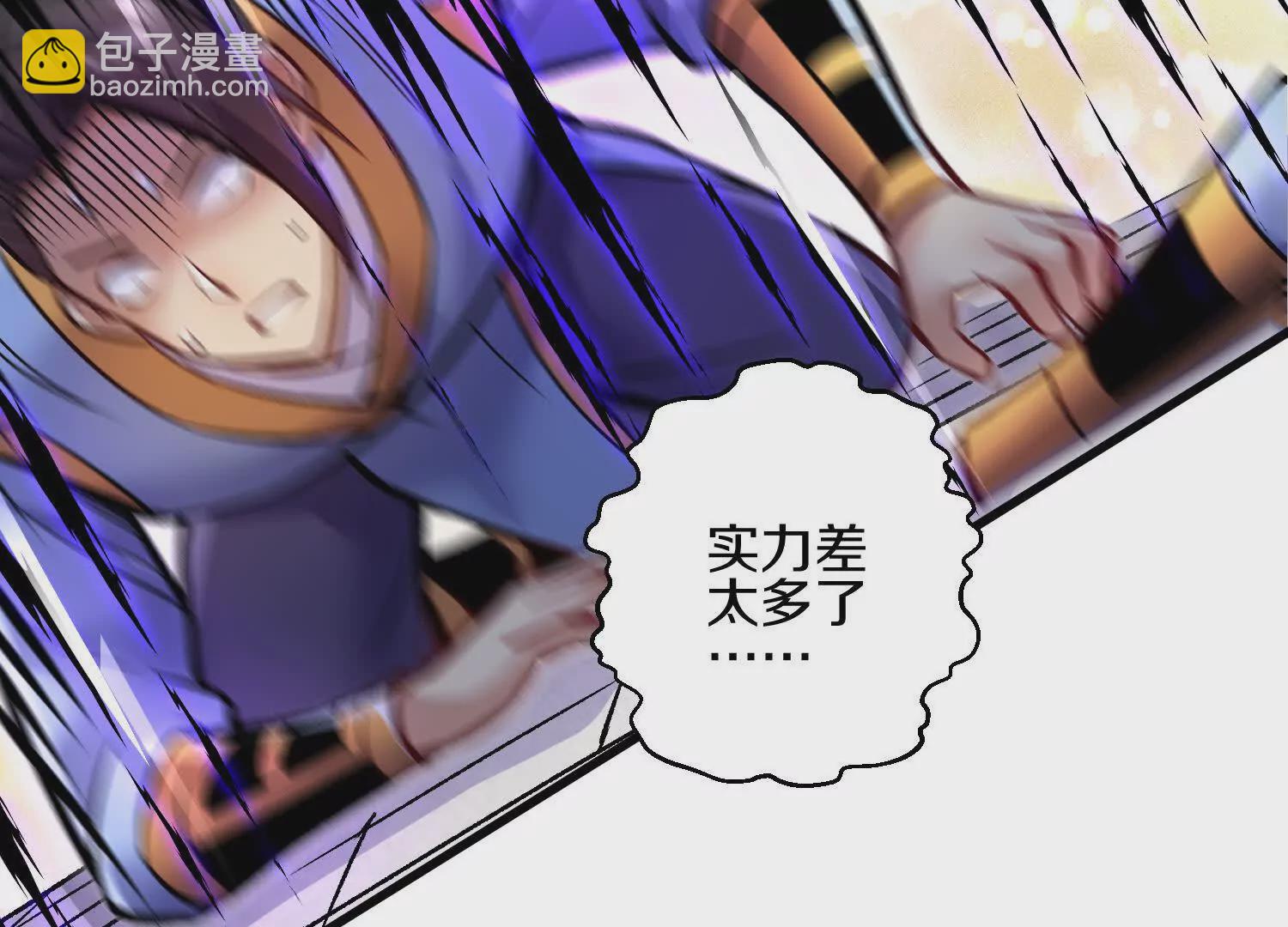 第60话上 第38代掌门(1/3)-第114话