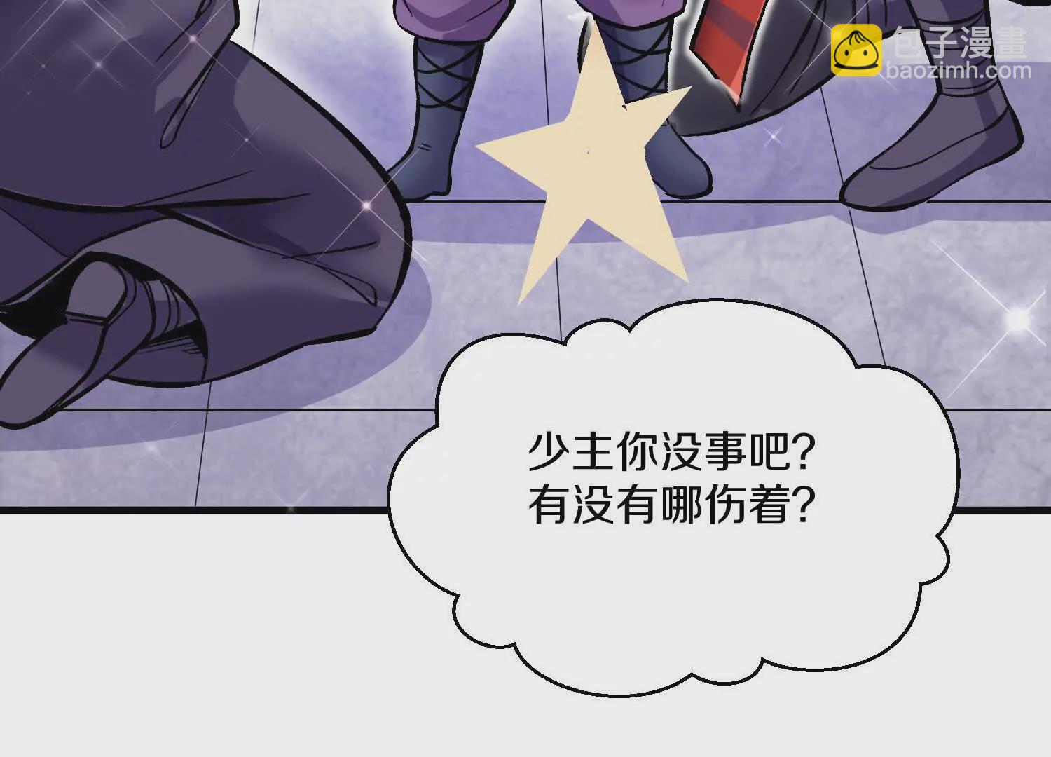 第60话上 第38代掌门(1/3)-第114话