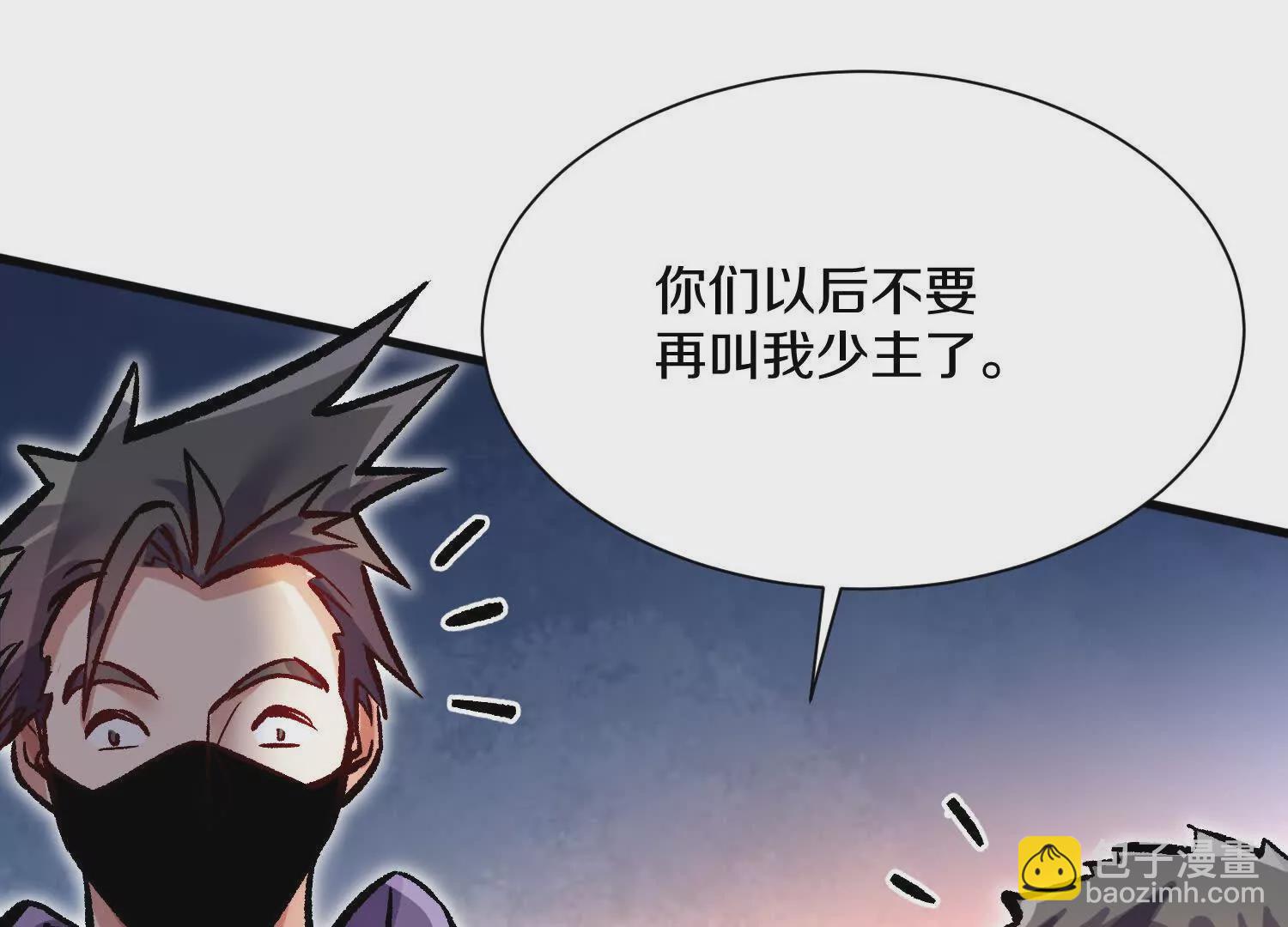 第60话上 第38代掌门(1/3)-第114话