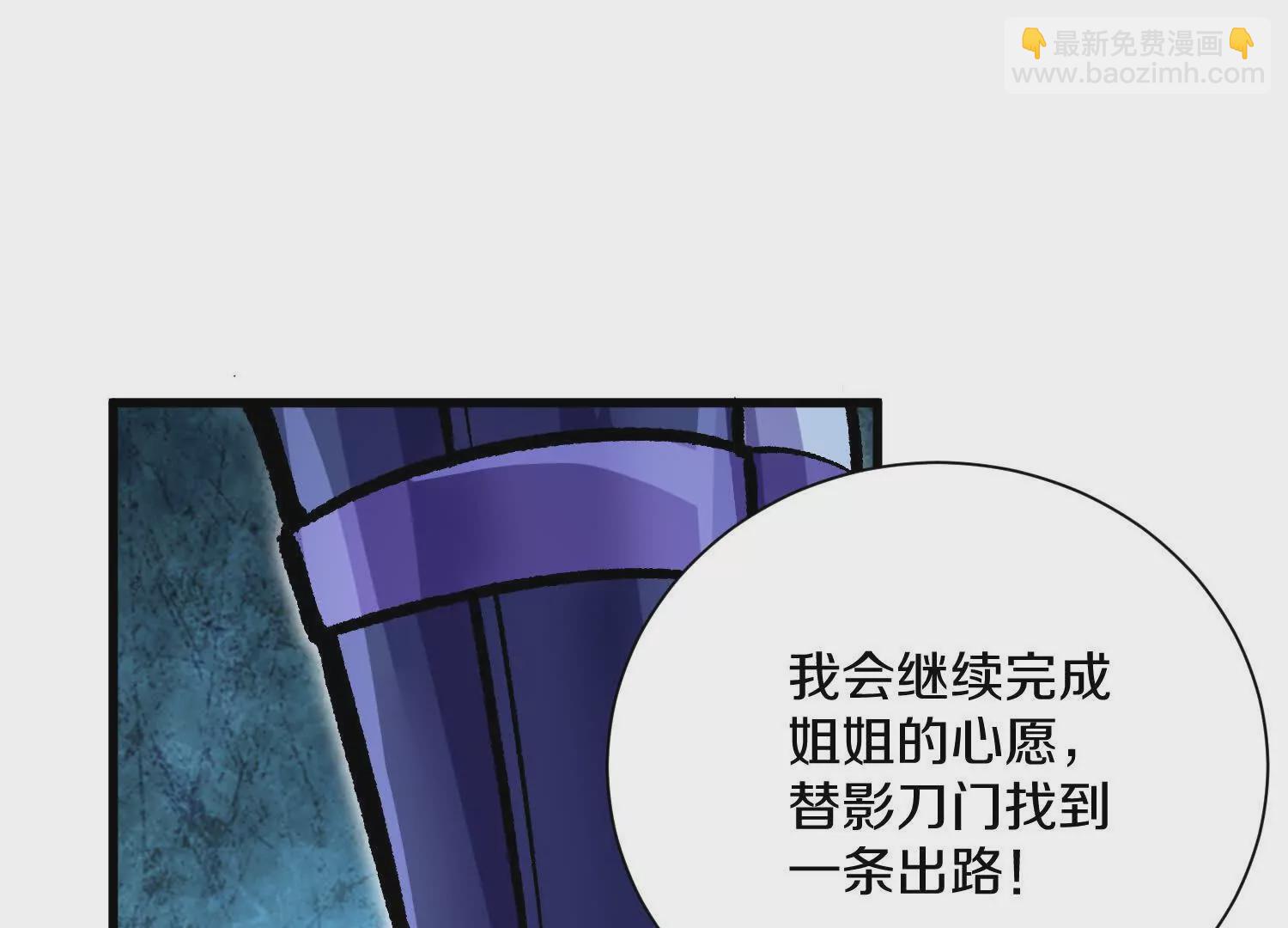 第60话上 第38代掌门(1/3)-第114话