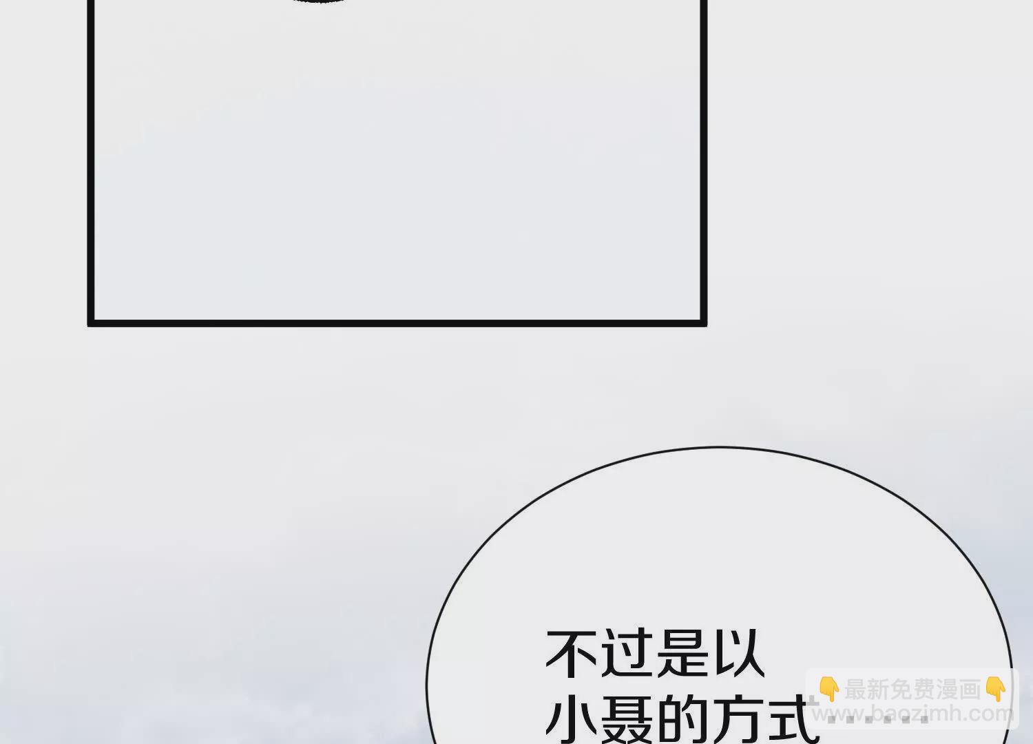 第60话上 第38代掌门(1/3)-第114话