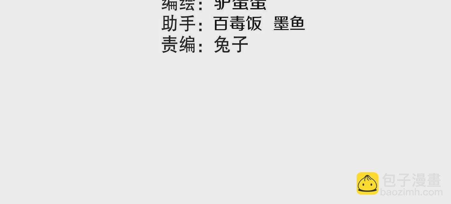 第60话上 第38代掌门(1/3)-第114话