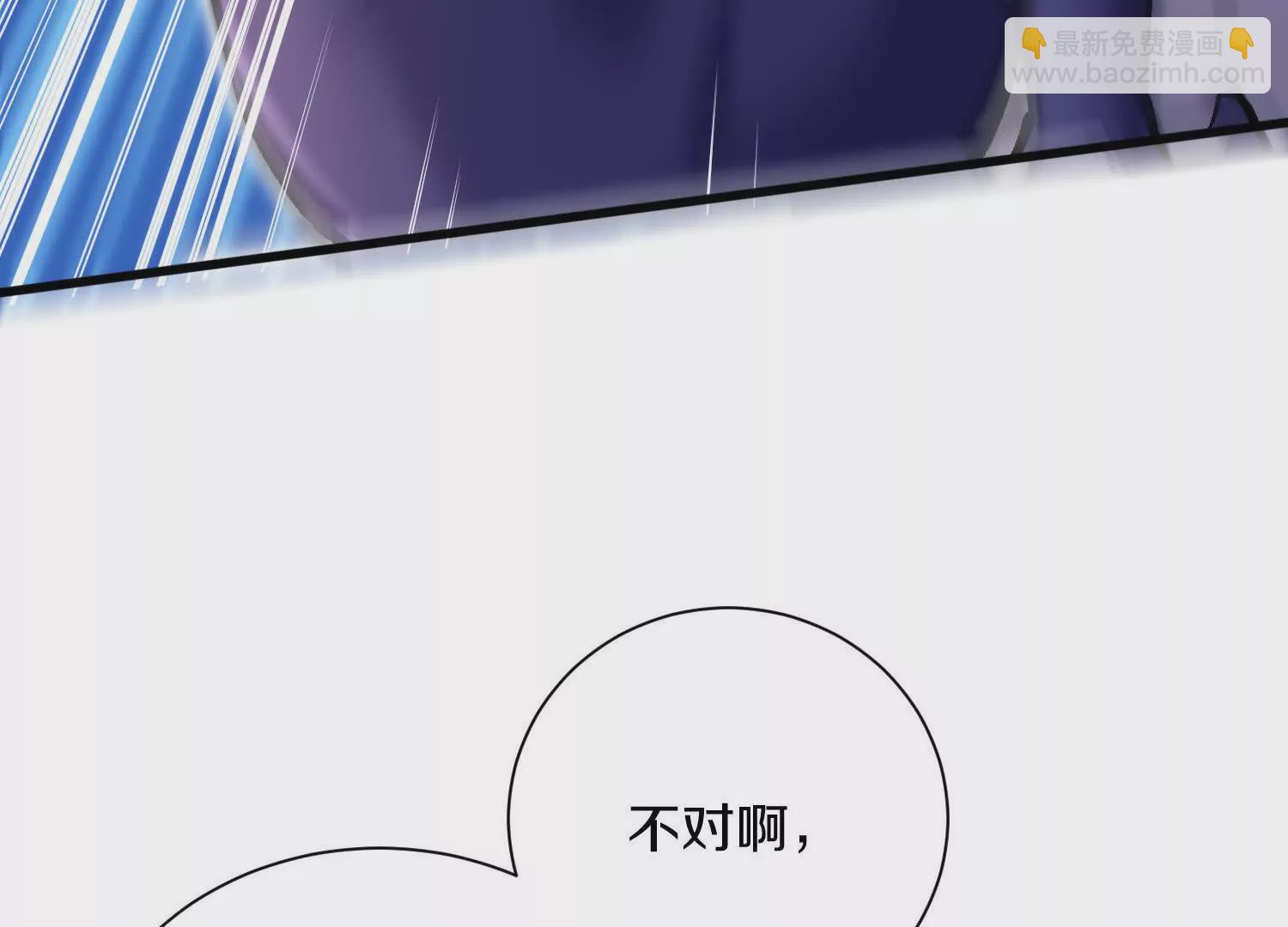 第60话上 第38代掌门(1/3)-第114话