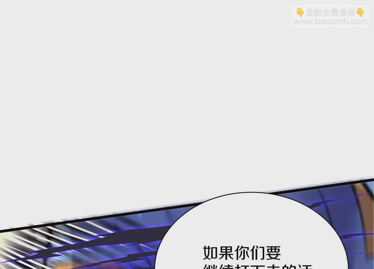 第60话上 第38代掌门(1/3)-第114话