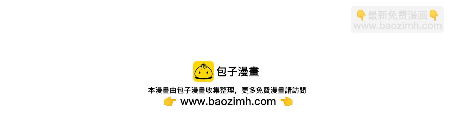 第60话上 第38代掌门(1/3)-第114话