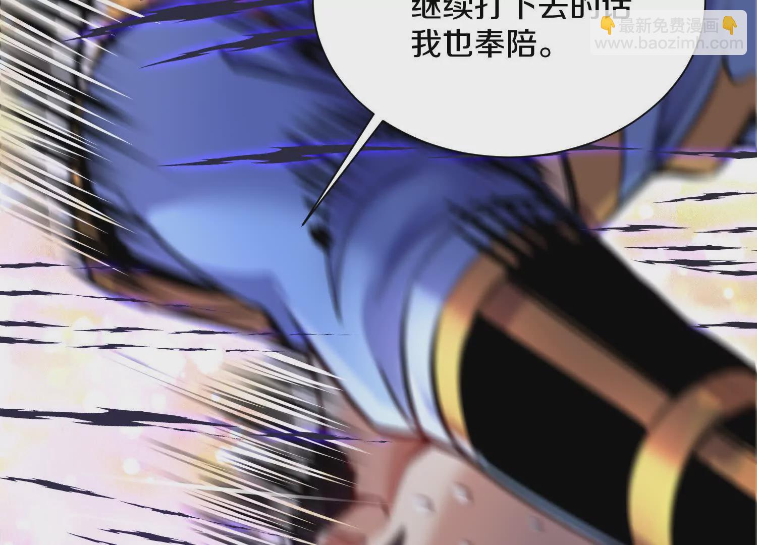 第60话上 第38代掌门(1/3)-第114话