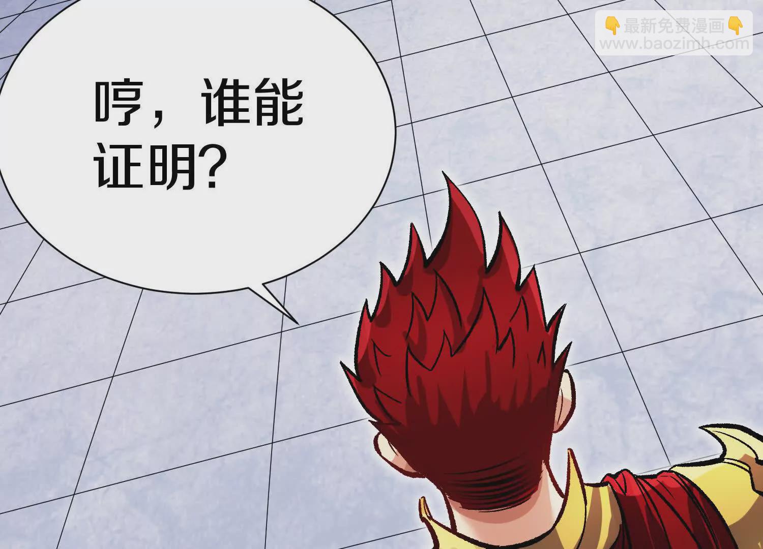 第60话下   拥护(1/3)-第116话