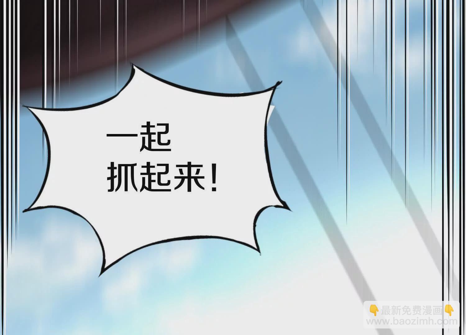 第60话下   拥护(1/3)-第116话