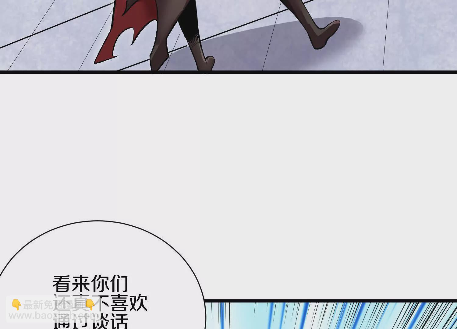 第60话下   拥护(1/3)-第116话