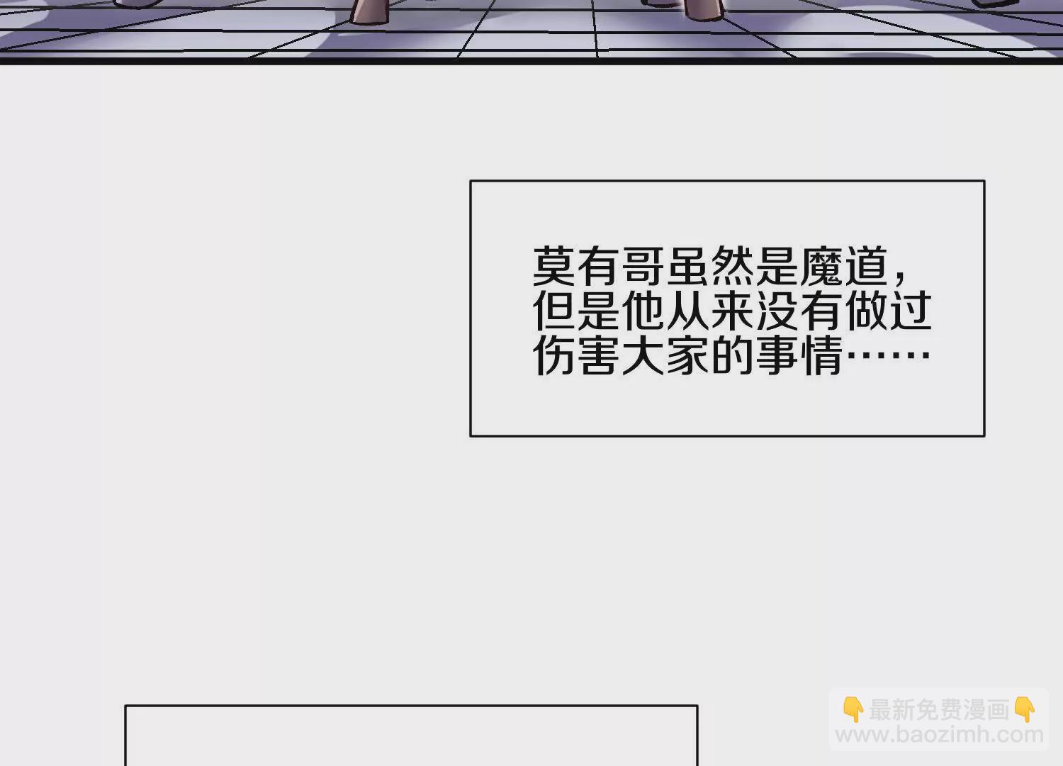 第60话下   拥护(1/3)-第116话