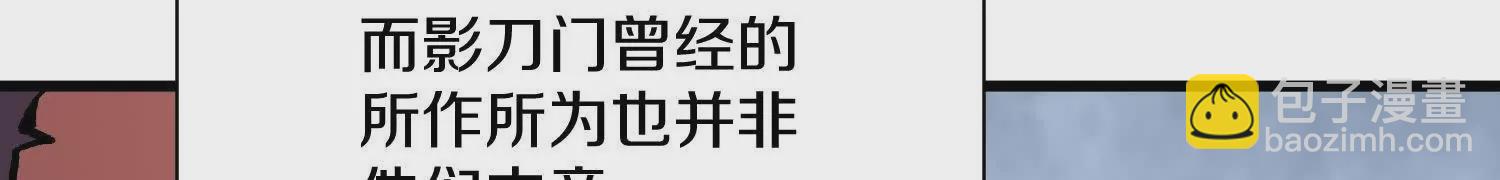 第60话下   拥护(1/3)-第116话