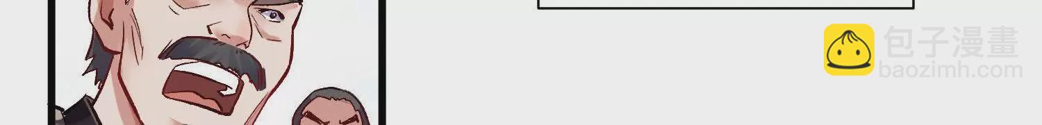 第60话下   拥护(1/3)-第116话