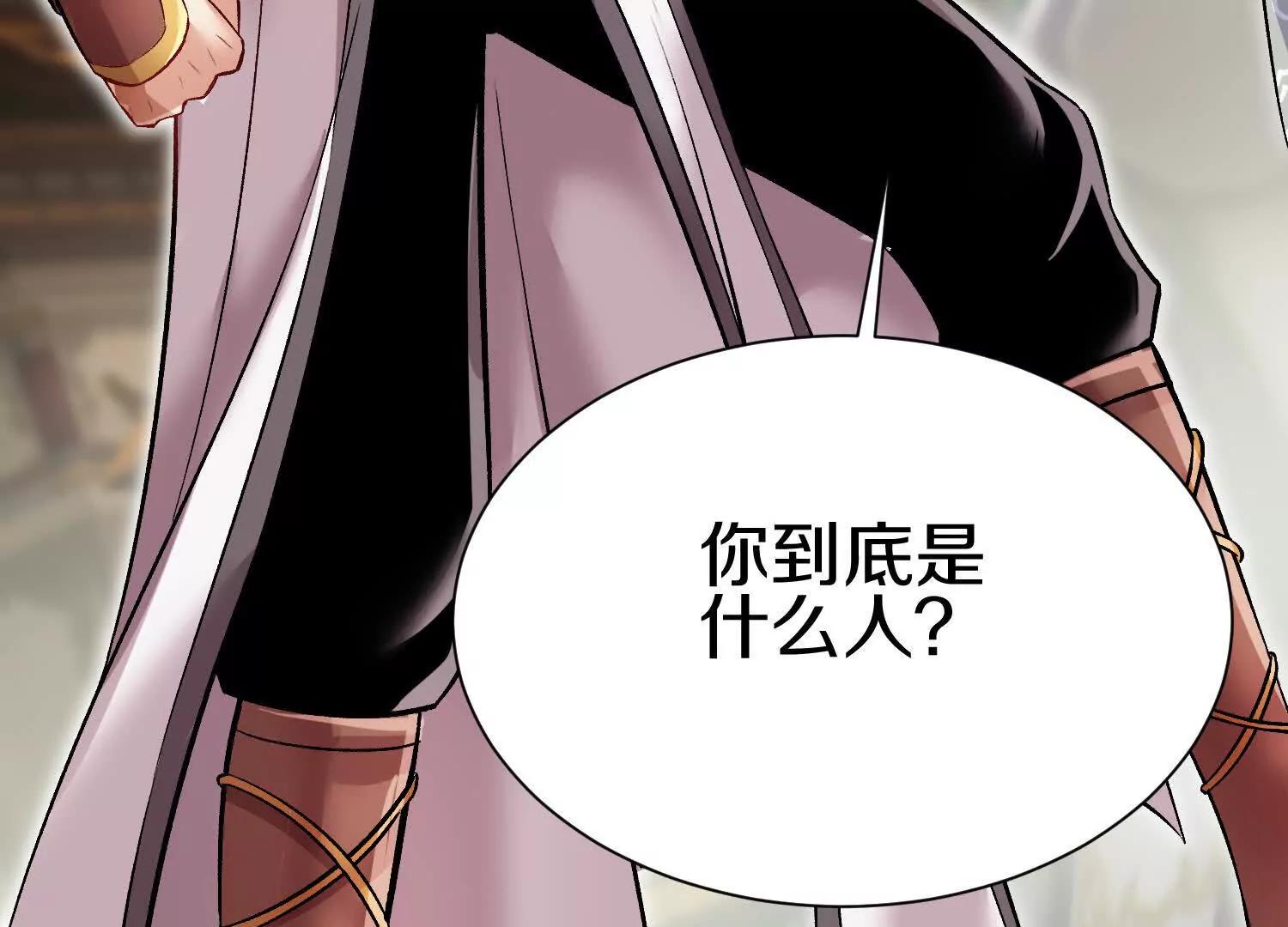 第64话上   我是我孙子(1/3)-第122话