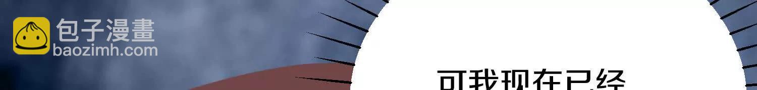 第64话上   我是我孙子(1/3)-第122话