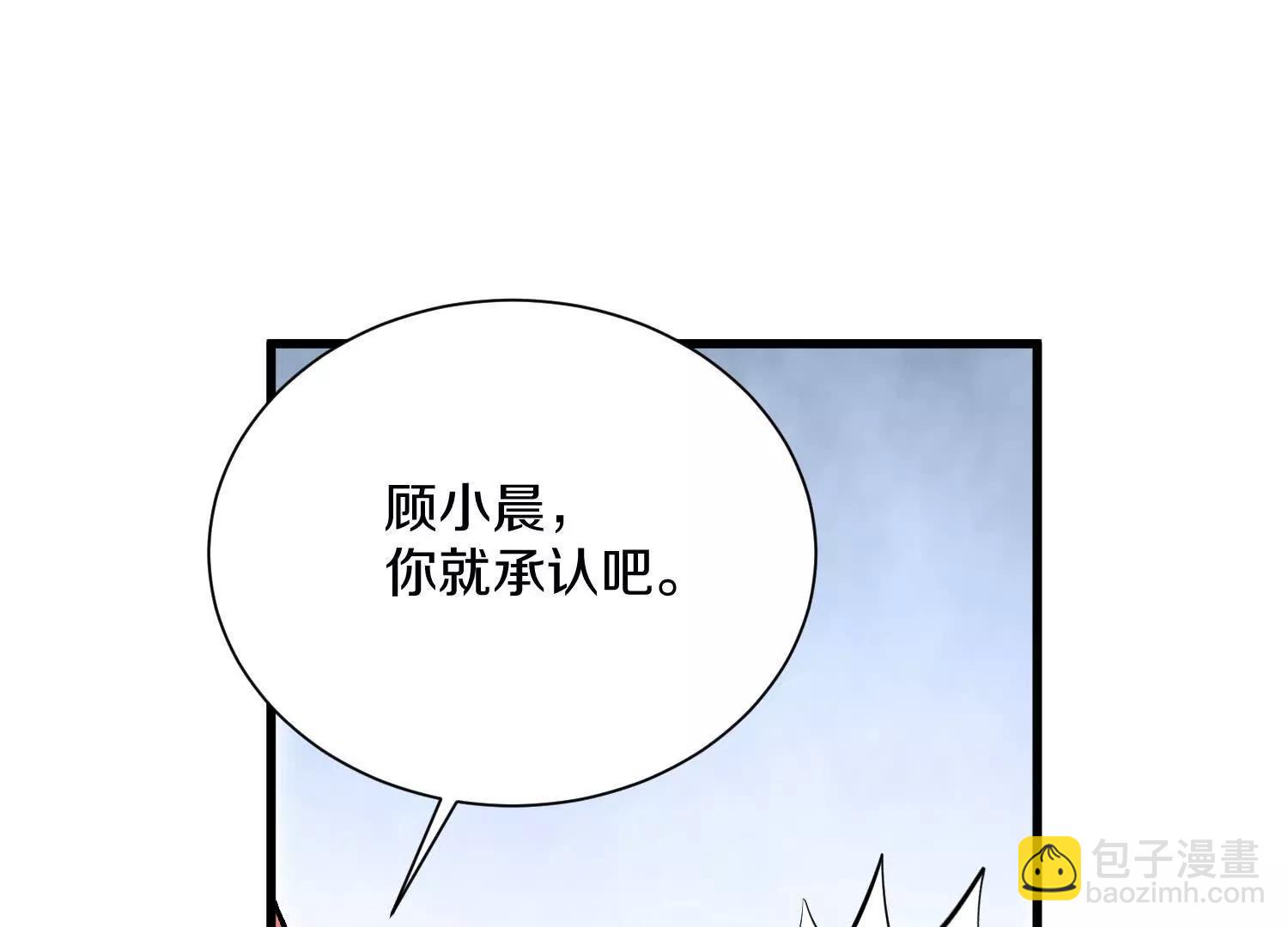 第64话上   我是我孙子(1/3)-第122话