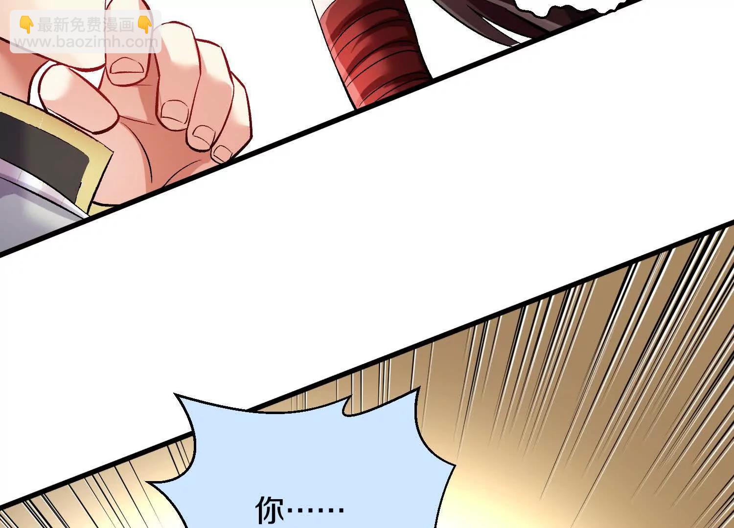 第64话上   我是我孙子(1/3)-第122话