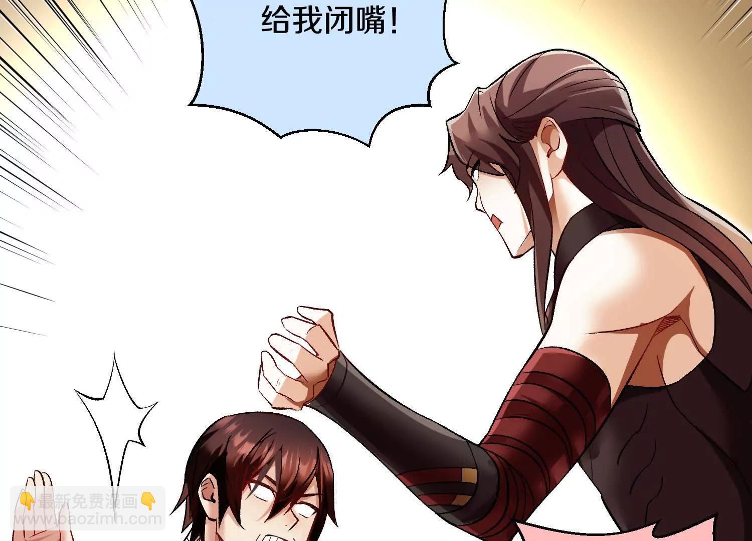 第64话上   我是我孙子(1/3)-第122话