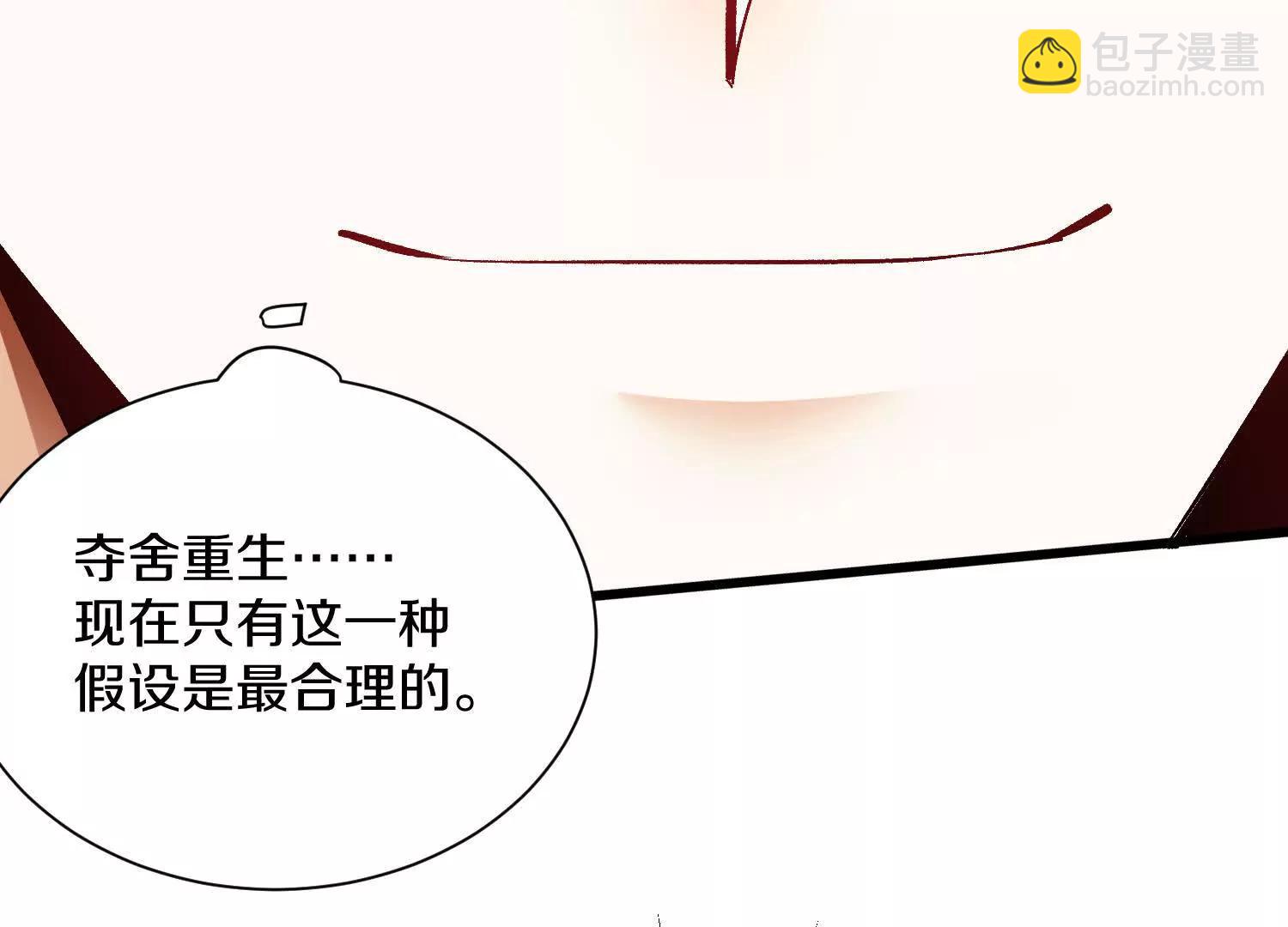 第64话上   我是我孙子(1/3)-第122话