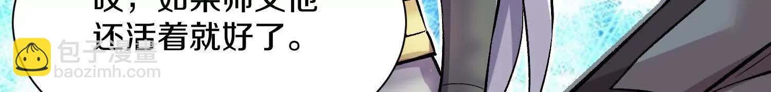 第64话上   我是我孙子(1/3)-第122话