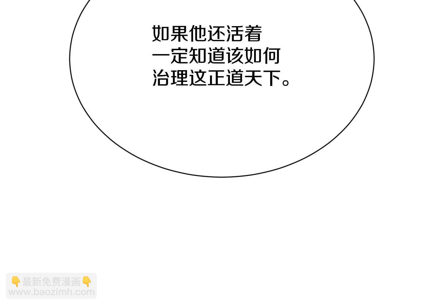 第64话上   我是我孙子(1/3)-第122话