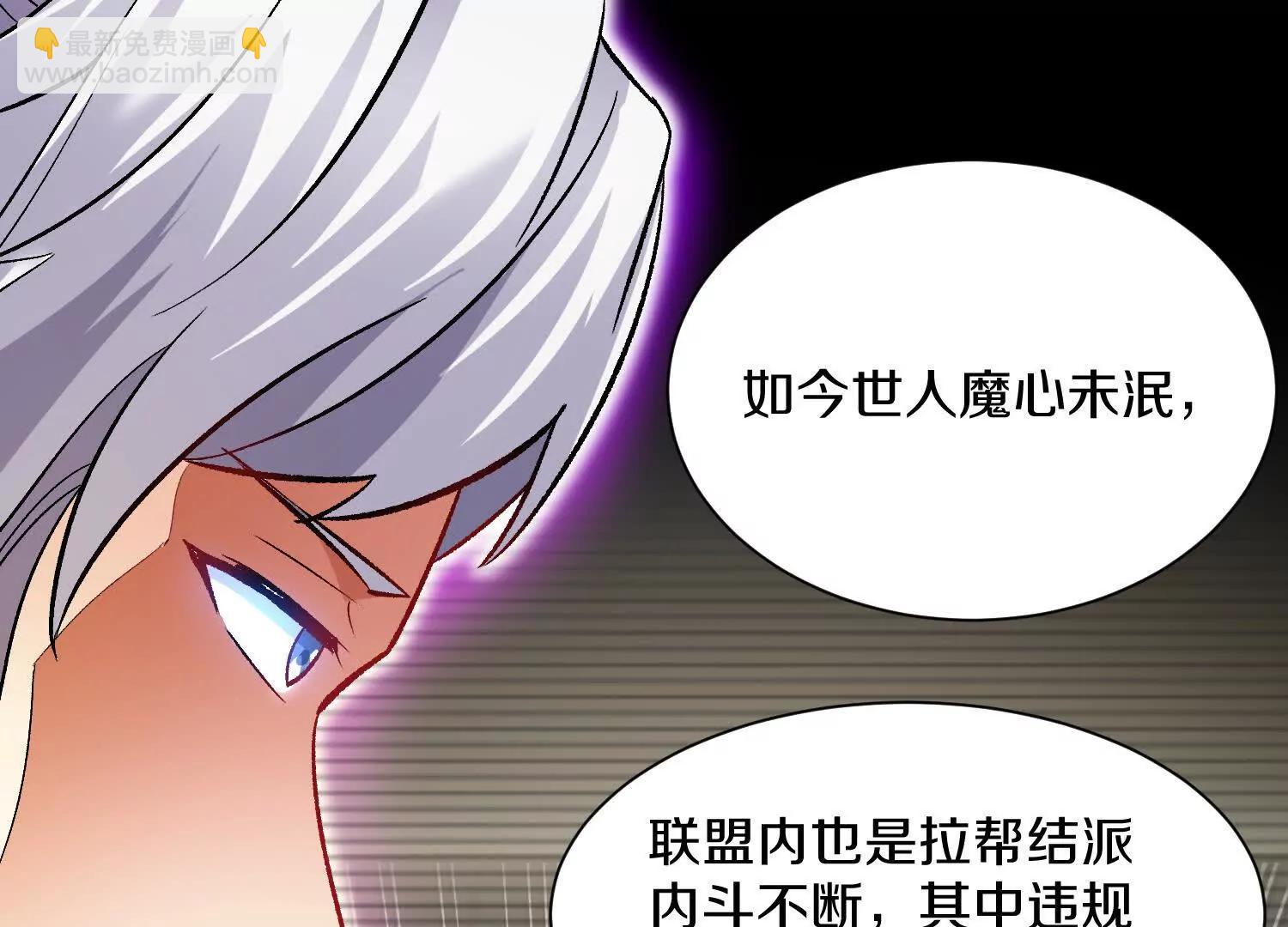 第64话上   我是我孙子(1/3)-第122话