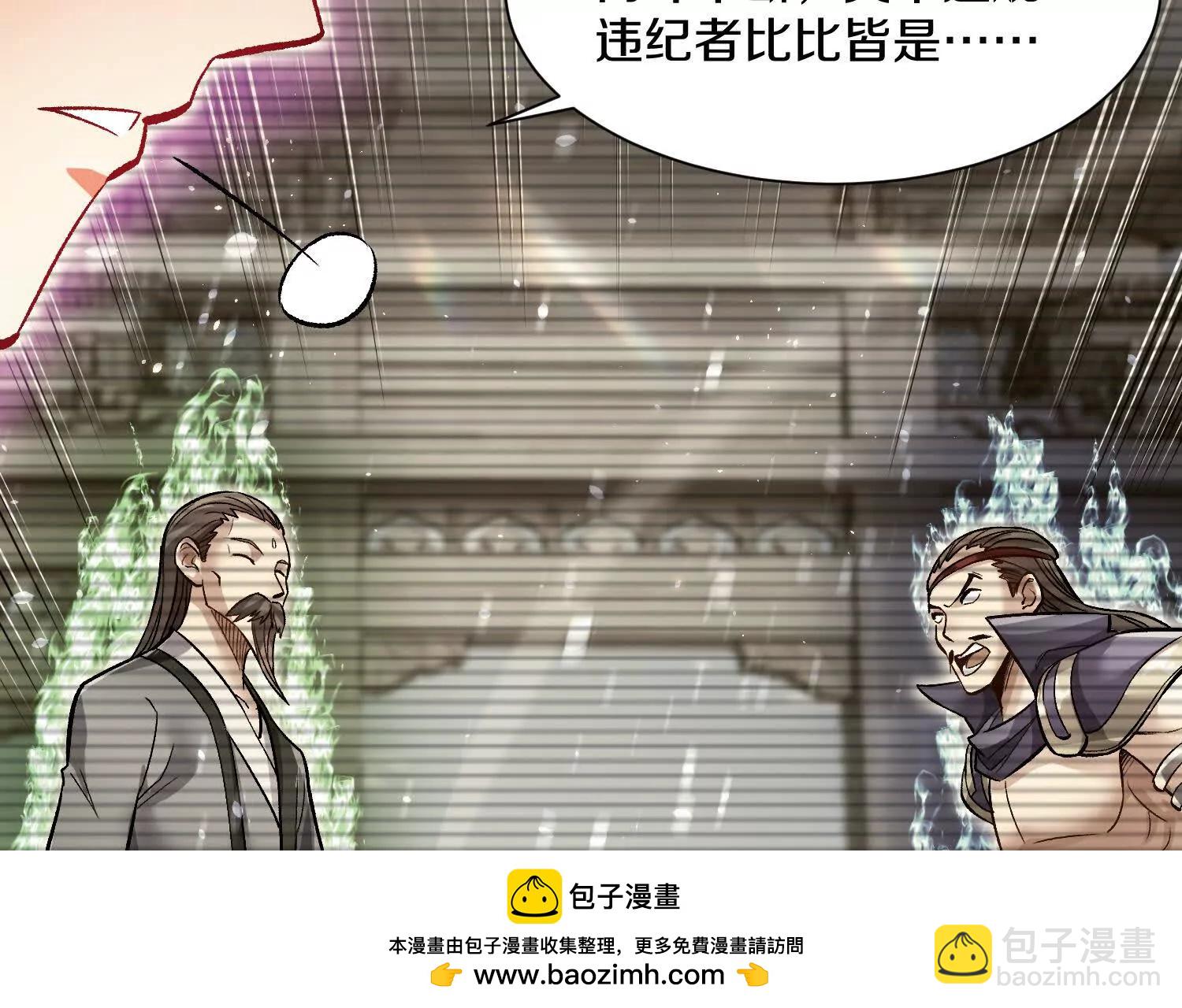 第64话上   我是我孙子(1/3)-第122话