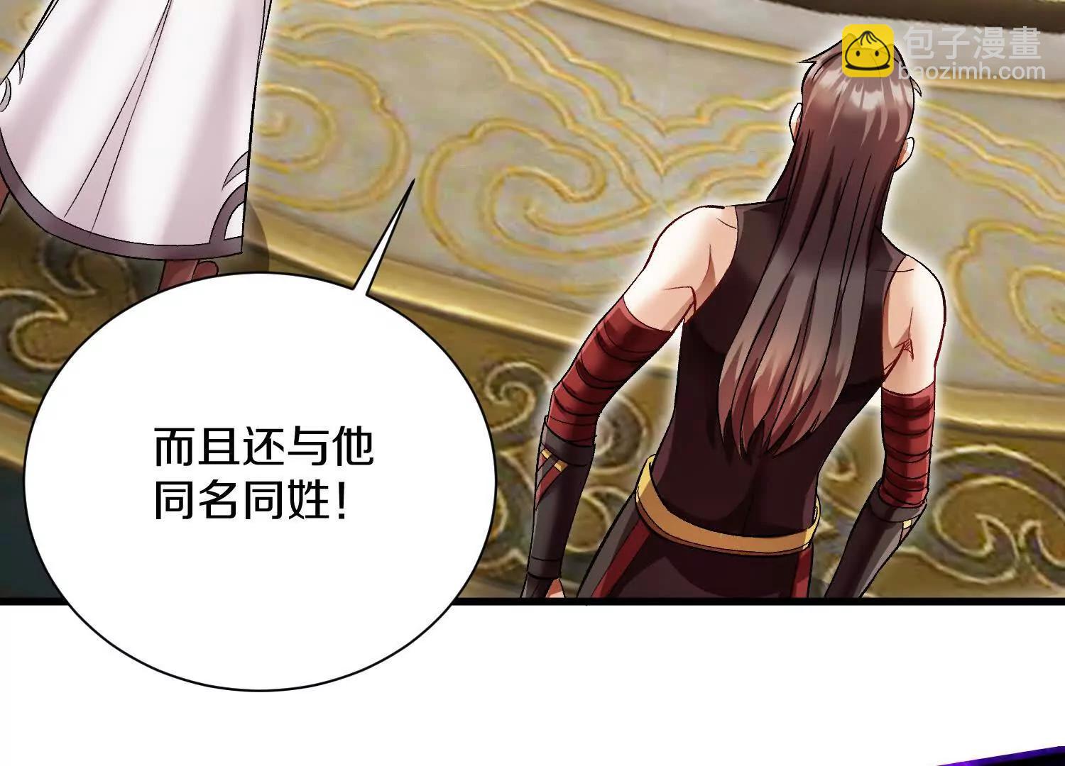 第64话上   我是我孙子(1/3)-第122话