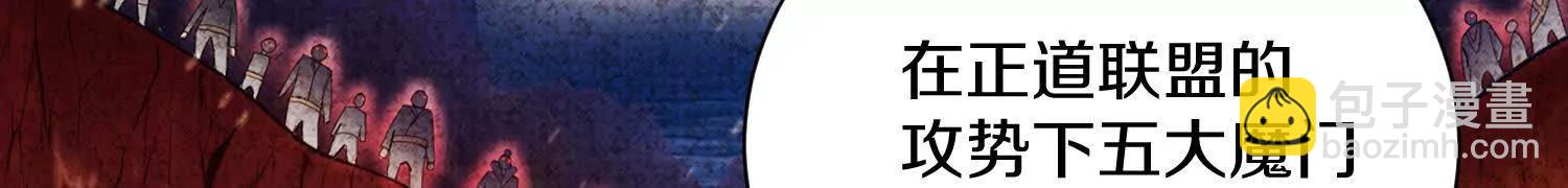 第63话下   不用谢我(1/3)-第170话